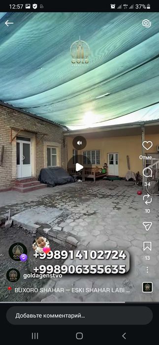 Eski shaharda hovli sotiladi!