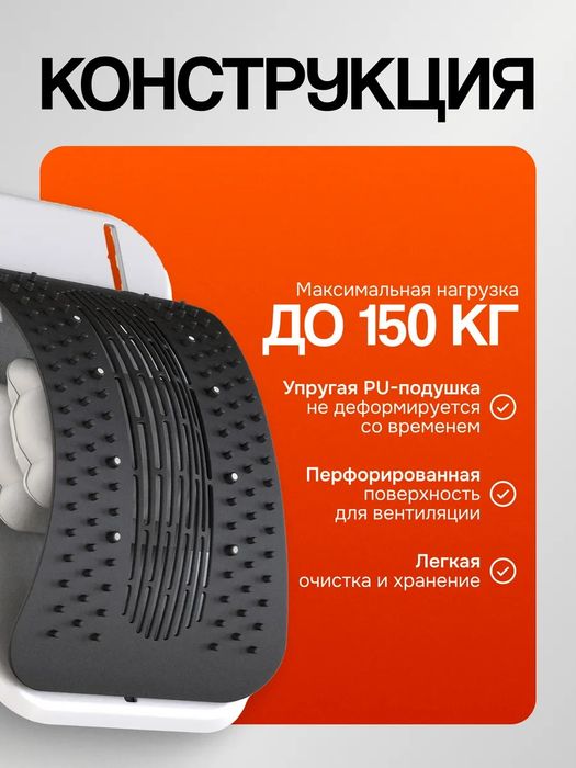 Мостик для спины Тренажёр для грижы