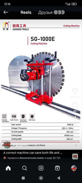 Алмазная резка/бурение Бетон кесиш тешиш перфоратор услуга...