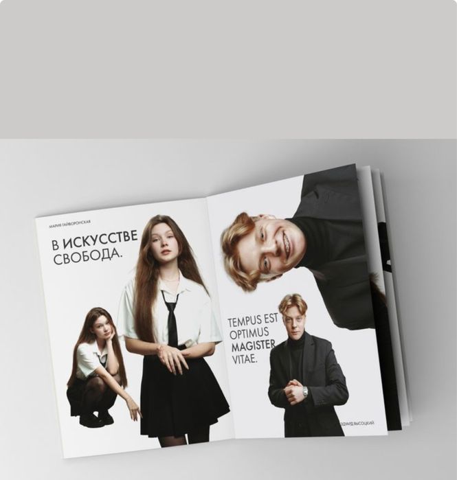 Виньетка для учеников