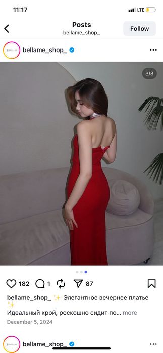 Платье новое с этикеткой