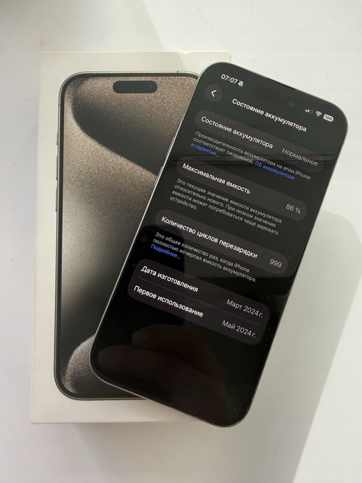iPhone 15 pro 128 gb