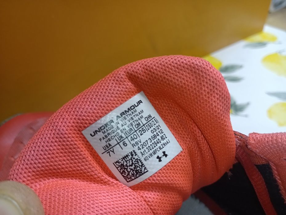 Under Armour N 40 - 18 лв