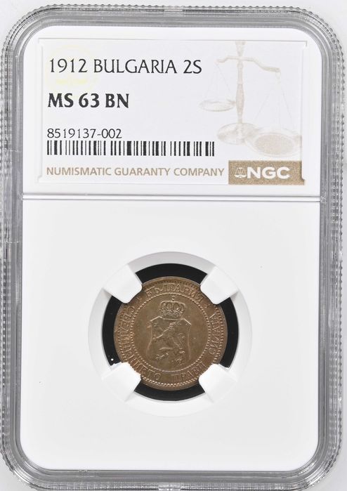 2 стотинки 1912 MS 63 BN NGC
