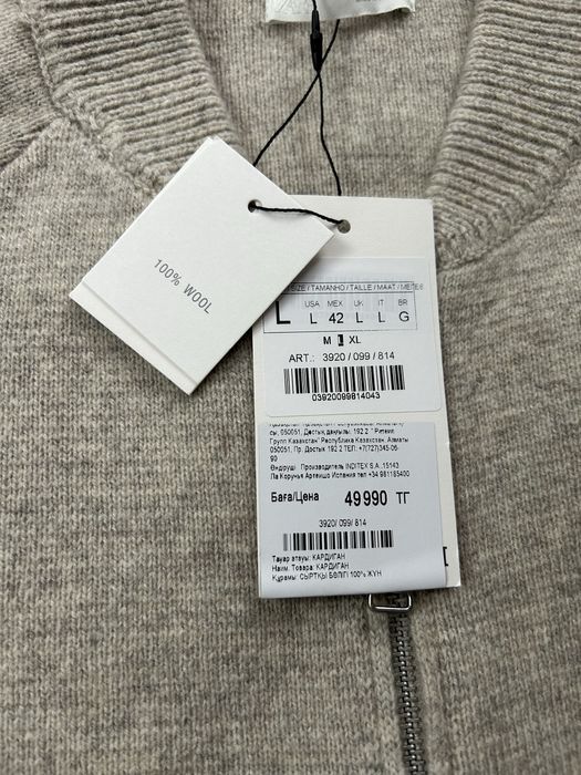 Продам кардиган Zara