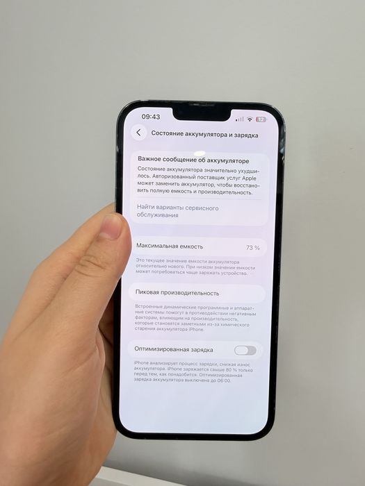 IPHONE 13 pro max