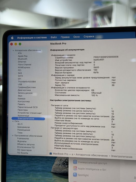 MacBook Pro 14 M3 Pro 18/512/100%