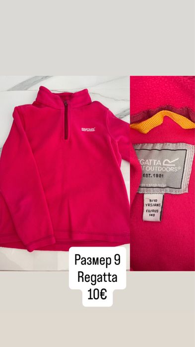 Детски дрехи Zara H&M lc waikiki mayoral guess