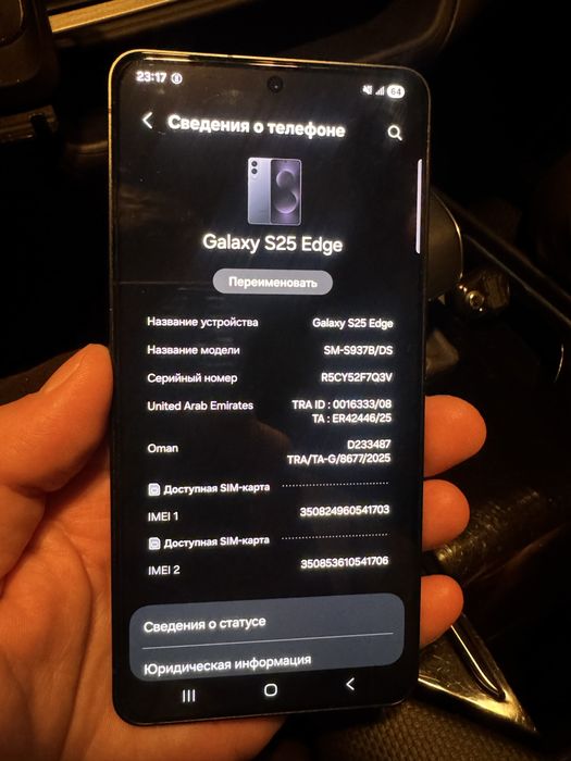 Samsung s25 edge