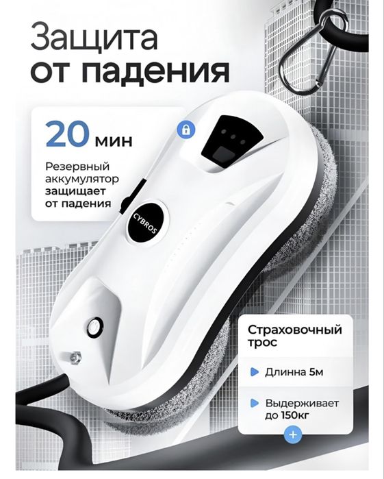 Стеклоочиститель Cybros W13 белый