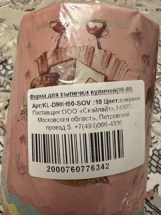 Продам б/у в отличном состоянии