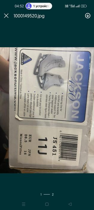 Продам Коньки отличного качество