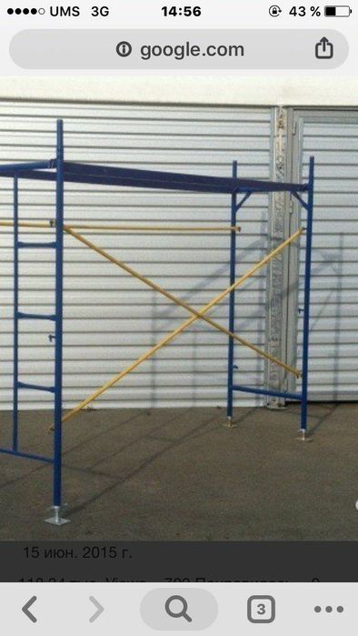 Ховоза ижарага берилади стойка хам бор