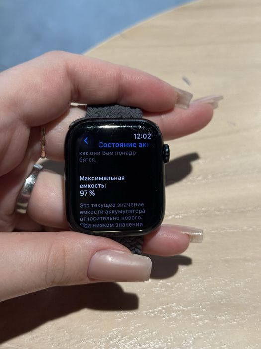 Часы апл вотч 8, 45мм