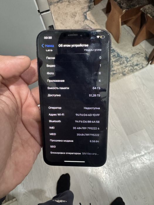 Айфон х 64 гб акб 72 продажа Обмен