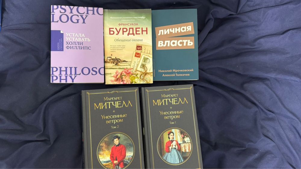 Книги разных жанров