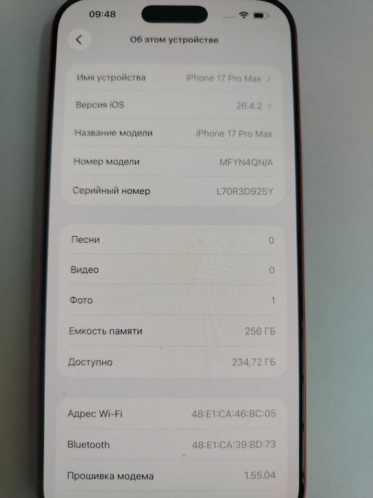 Apple iPhone 17 Pro Max