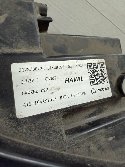 Оригинальная фара haval jolion