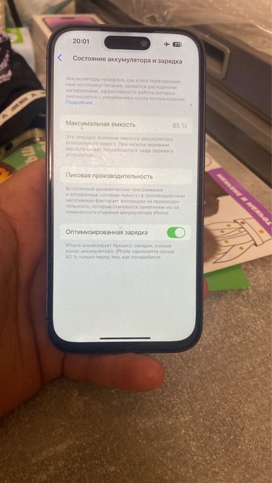 Продам айфон 14 pro, 256гб.