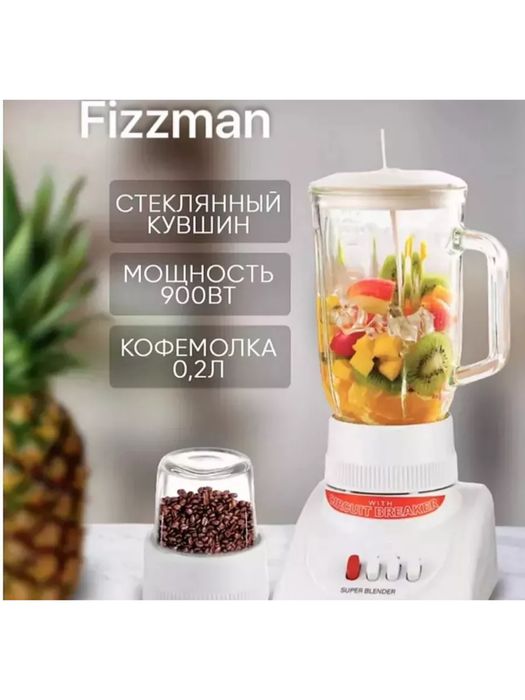 Блендер +кофемолка 2в1