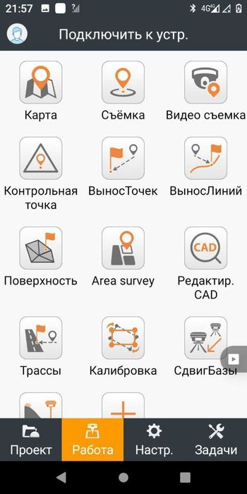 продам gnss chcnav i93