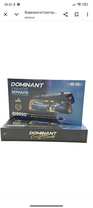 Акция PIONEER магнитола DEH-S5250BT Видеорегистратор Dominant 999