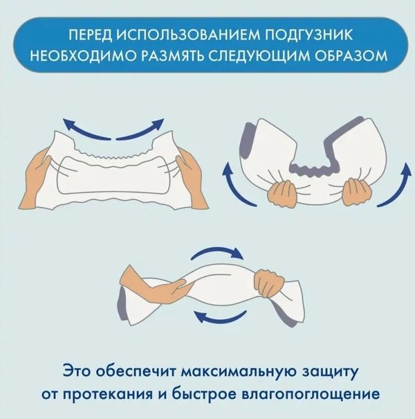 Подгузники Medcare