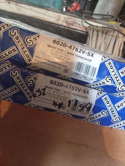 Диски тормозные на Фольксваген б5