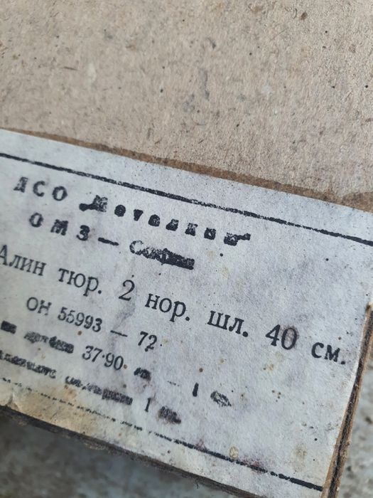 Хладници Алин 2 броя