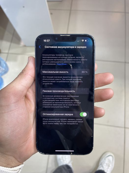 iphone 13 гарантия