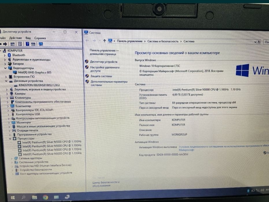 Ноутбук classmate leap t304