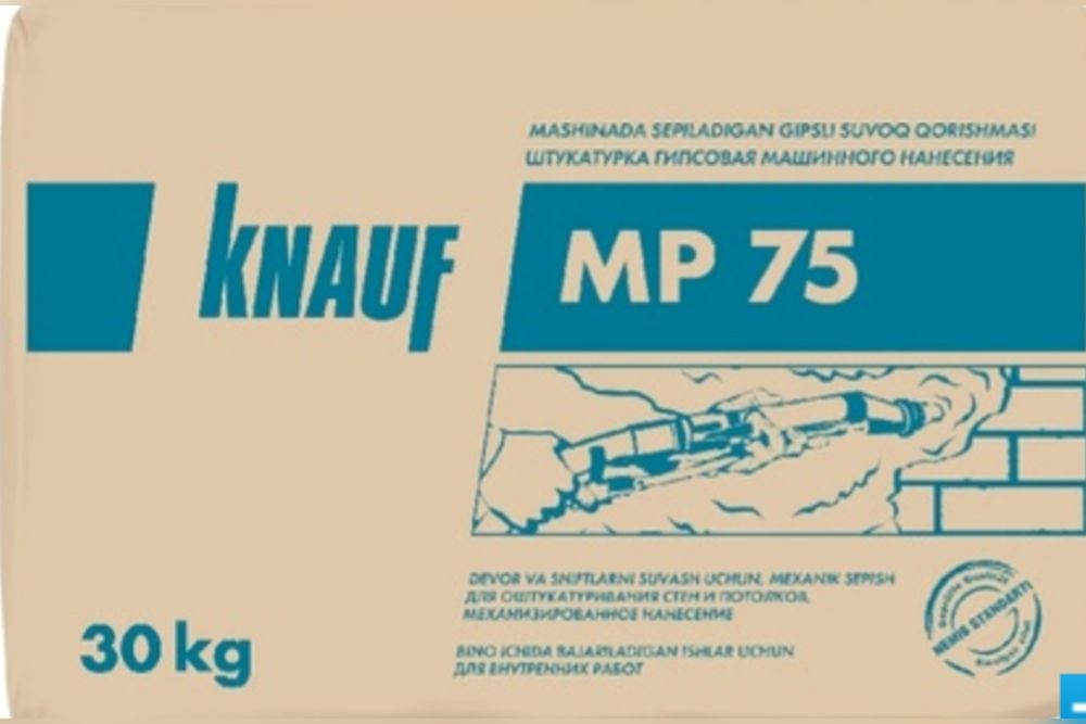 Механизированная штукатурка гипсовая