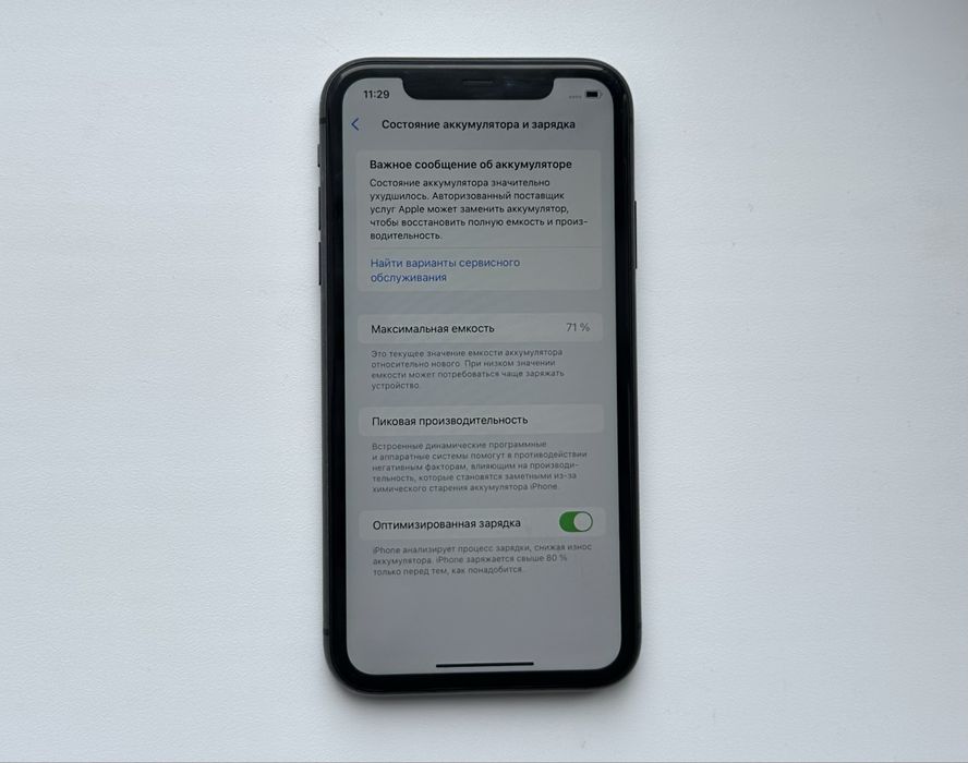Iphone 11 Apple Айфон
