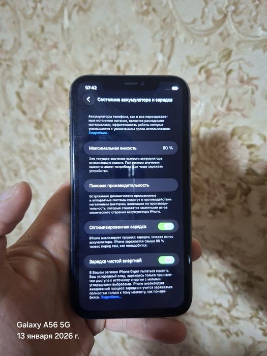 Iphone 11 128gb xolati zur