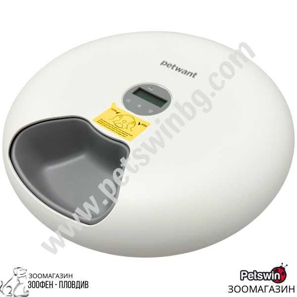 Автоматична Хранилка за Куче/Коте- 6x180ml- Бяла- Petwant-Pet-Interest