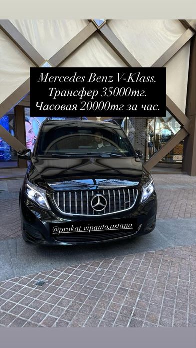 Прокат аренда авто, свадьба, выписка из роддома, трансфера лимузин