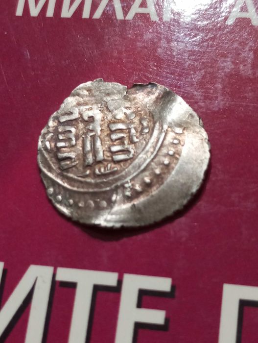 Акче Османска империя Мехмед 2