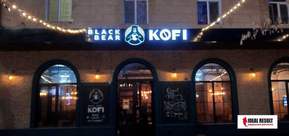 Tashqi reklama ishlab chiqaramiz /Рекламное производственная компания