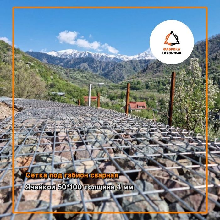 Производство габионов. Сетка камень скобы.