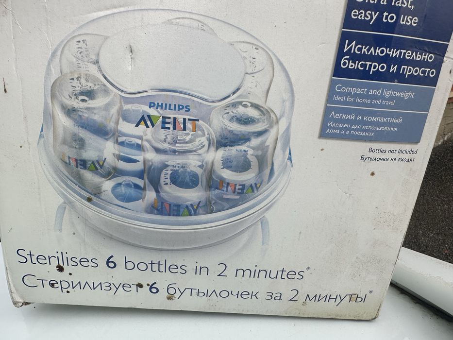 Продам стерилизатор бутылок