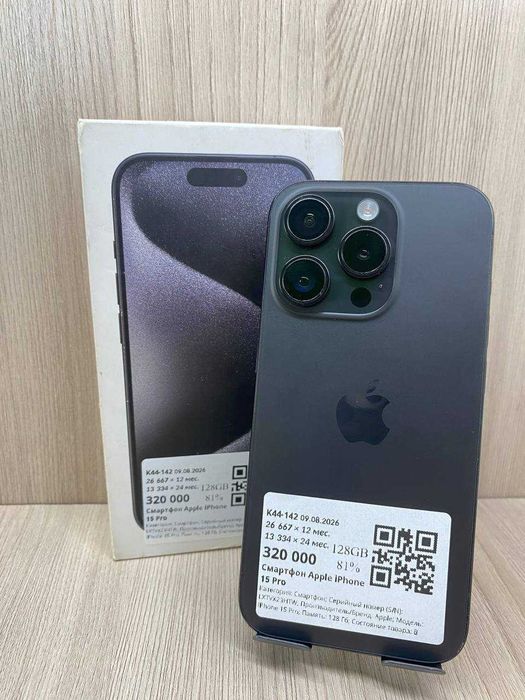 Apple iPhone 15 Pro