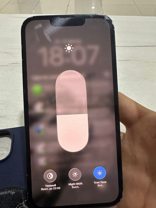 Айфон 13 срочно акша керек