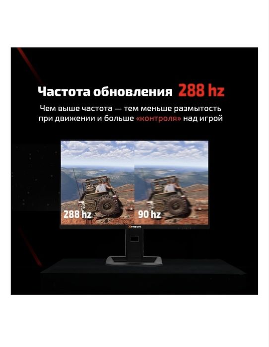 Монитор 27" XTREON XT2712A черный