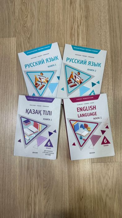 НИШ, Educon, Сборник тестов