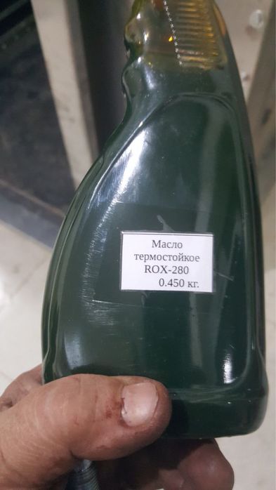 Высокотемпературное (термостойкий) масло смазка ROX-280