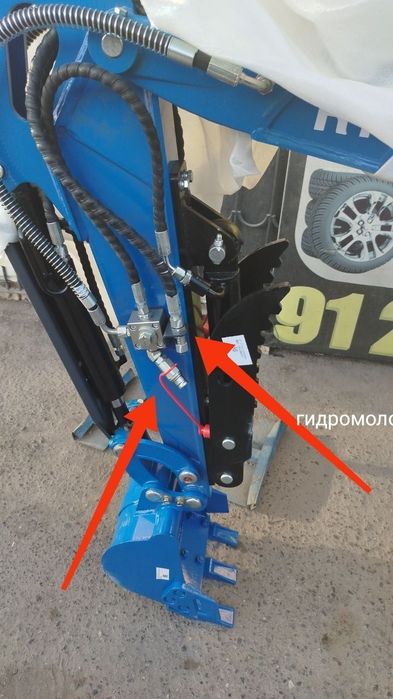 Экскаватор RIPPA R 10