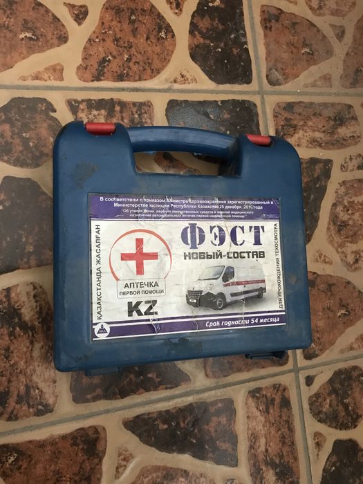 Аптечка сумка автомобилиста