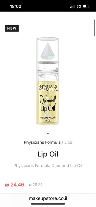 Фон дьо тен стик