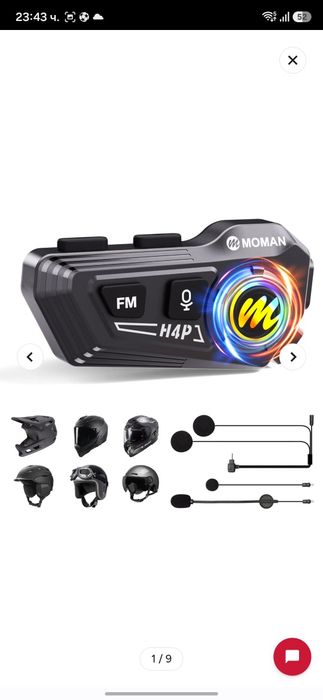 Bluetooth слушалки Moman RS-H4P с микрофон за каска , 40 мм високоговорители, FM радио, гласово управление с изкуствен интелект, водоустойчивост IPX6