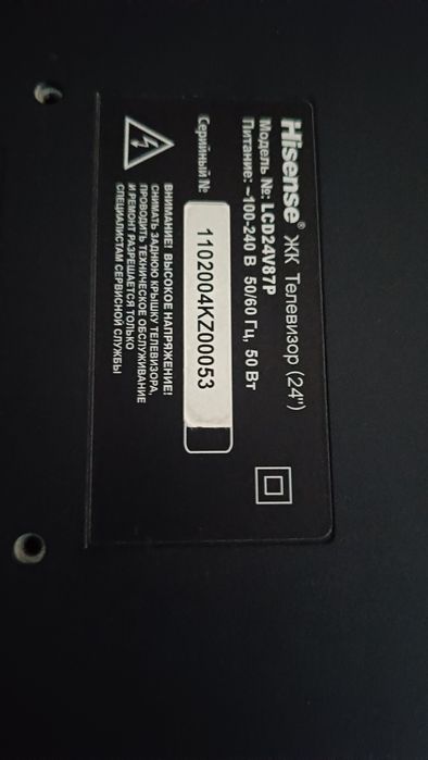 Продам телевизор за 35000тг.